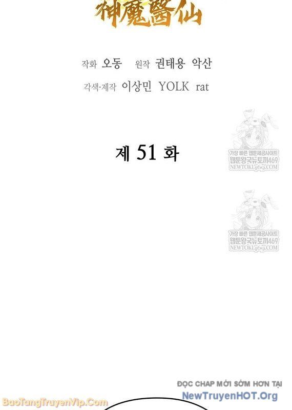 Thần Ma Y Tiên - Chapter 51 - Page 27