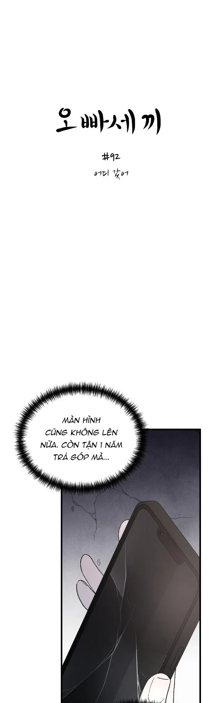 Ba Người Anh Trai Cực Phẩm Của Tôi - Chapter 92 - Page 11