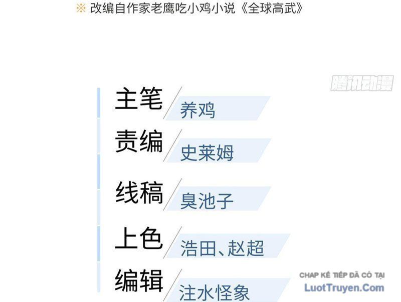 Toàn Cầu Cao Võ - Chapter 338 - Page 13