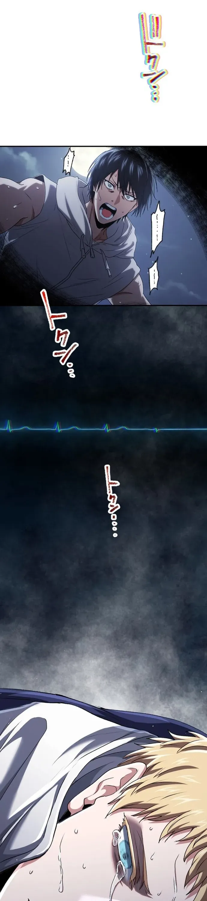 Trò Chơi Ranker - Màn Trình Diễn Bóng Rổ - Chapter 18 - Page 34