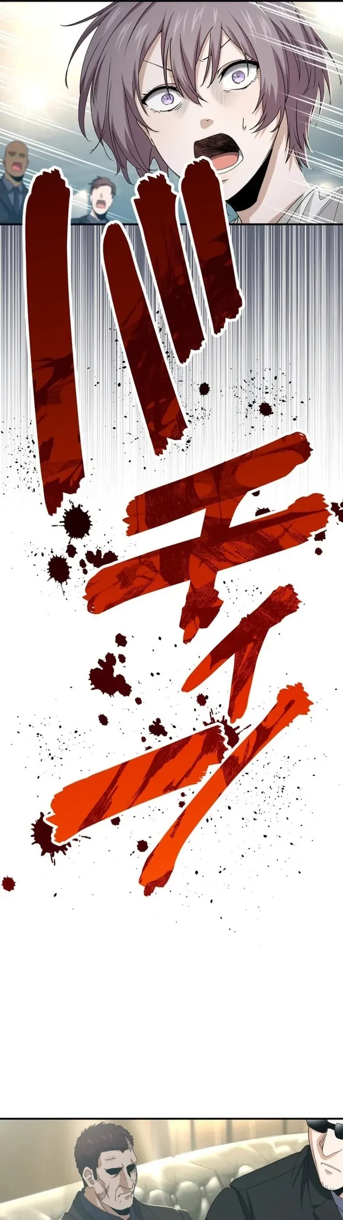 Trò Chơi Ranker - Màn Trình Diễn Bóng Rổ - Chapter 22 - Page 33