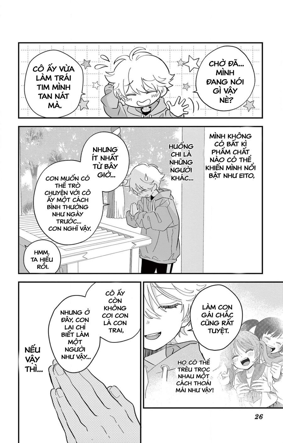 Uesugi-Kun Wa Onnanoko Wo Yametai - Chapter 1 - Page 25