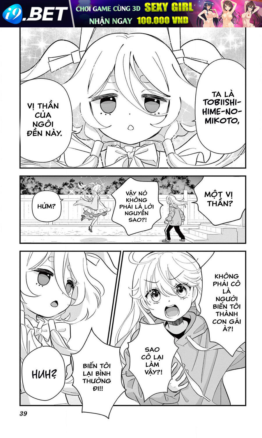 Uesugi-Kun Wa Onnanoko Wo Yametai - Chapter 1 - Page 38