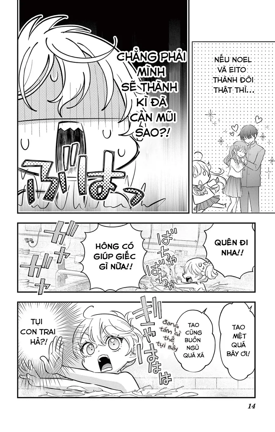 Uesugi-Kun Wa Onnanoko Wo Yametai - Chapter 10 - Page 13