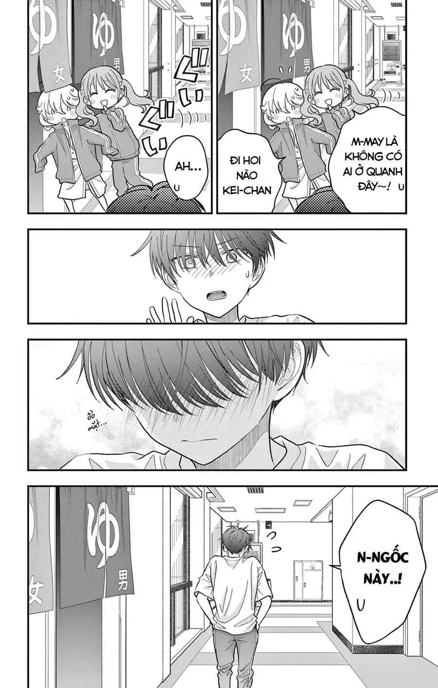 Uesugi-Kun Wa Onnanoko Wo Yametai - Chapter 11 - Page 3