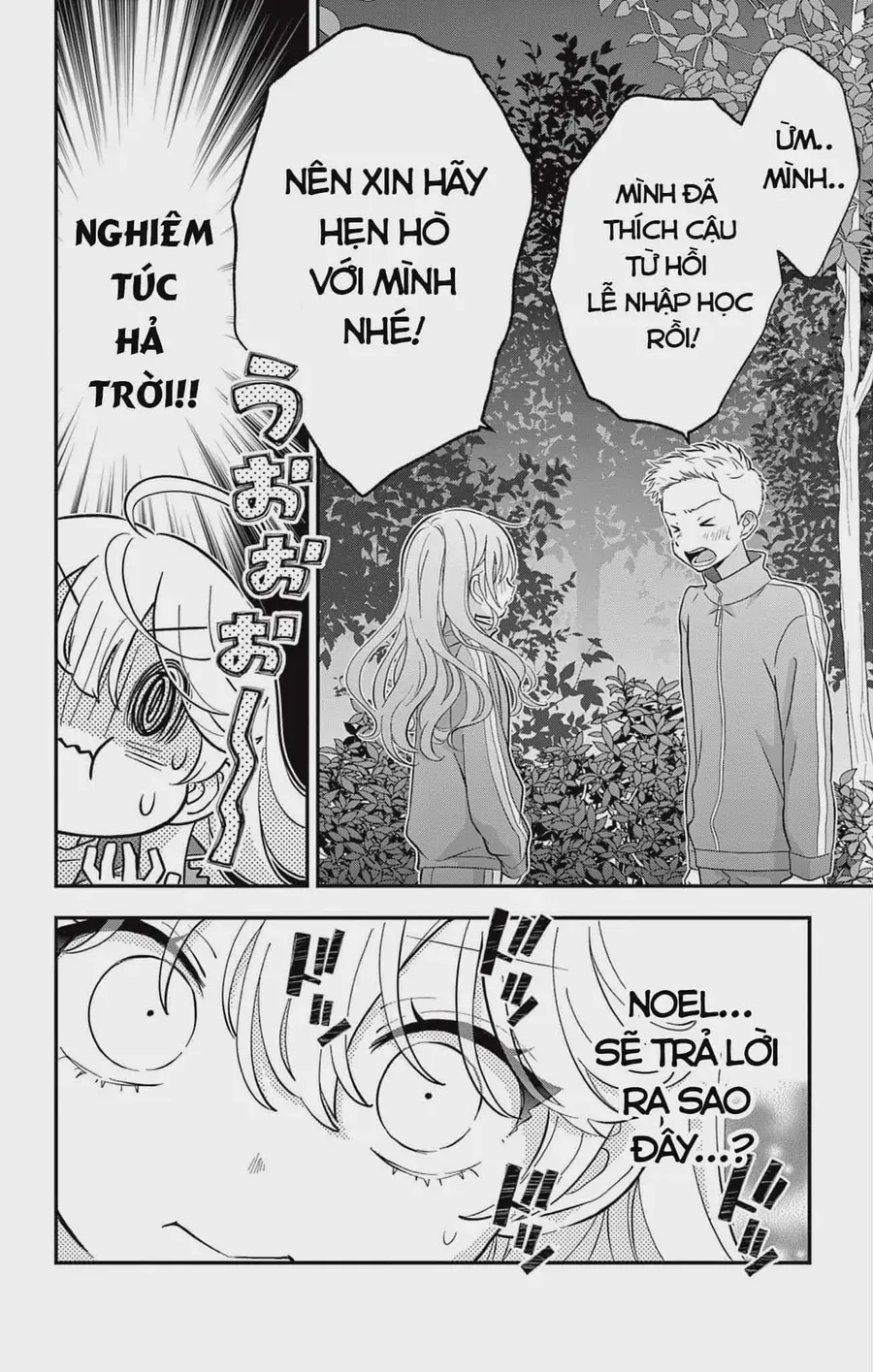 Uesugi-Kun Wa Onnanoko Wo Yametai - Chapter 12 - Page 17