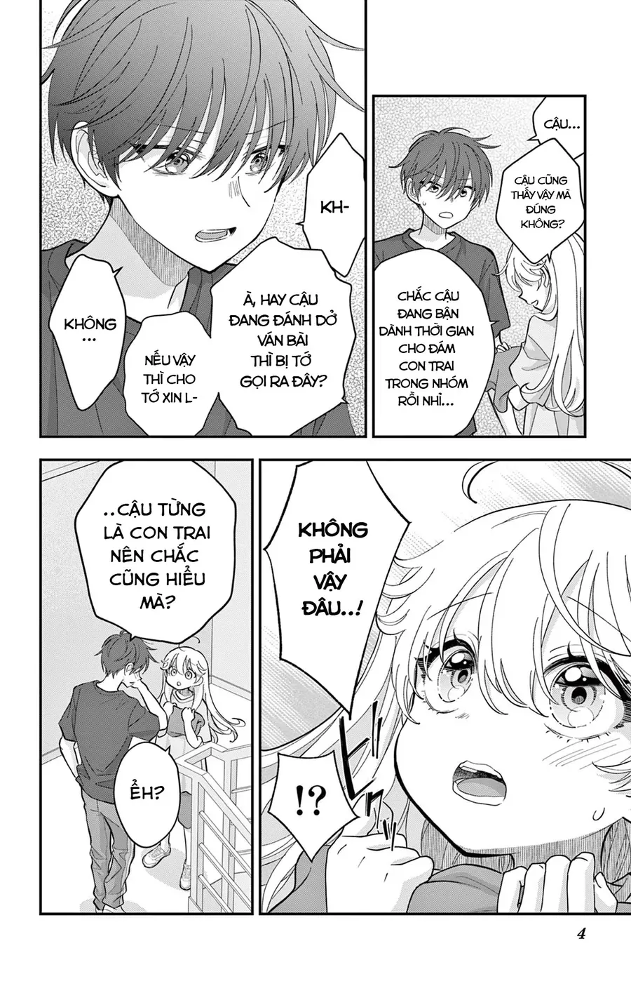 Uesugi-Kun Wa Onnanoko Wo Yametai - Chapter 12 - Page 3