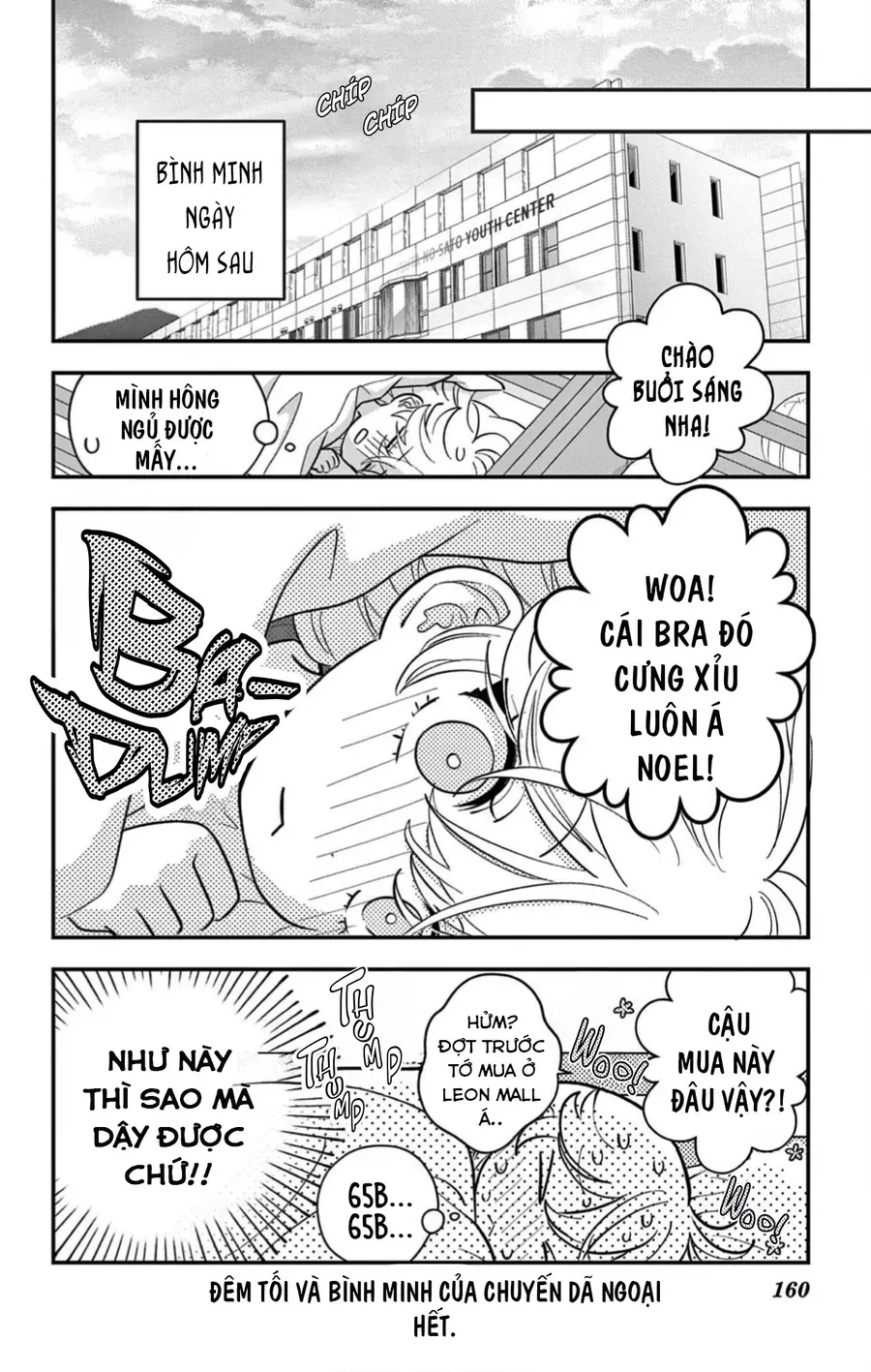 Uesugi-Kun Wa Onnanoko Wo Yametai - Chapter 13.6 - Page 3