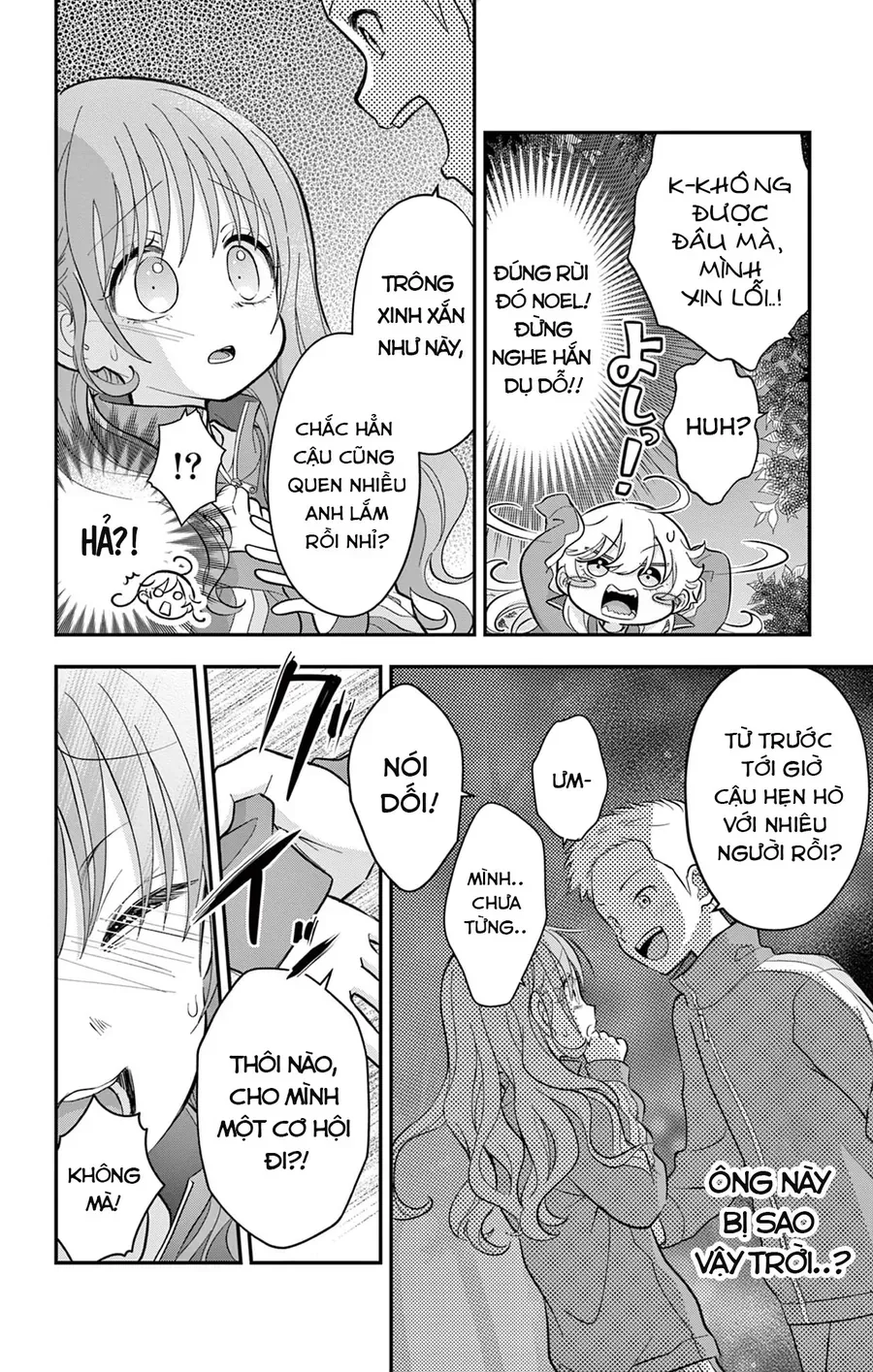 Uesugi-Kun Wa Onnanoko Wo Yametai - Chapter 13 - Page 3