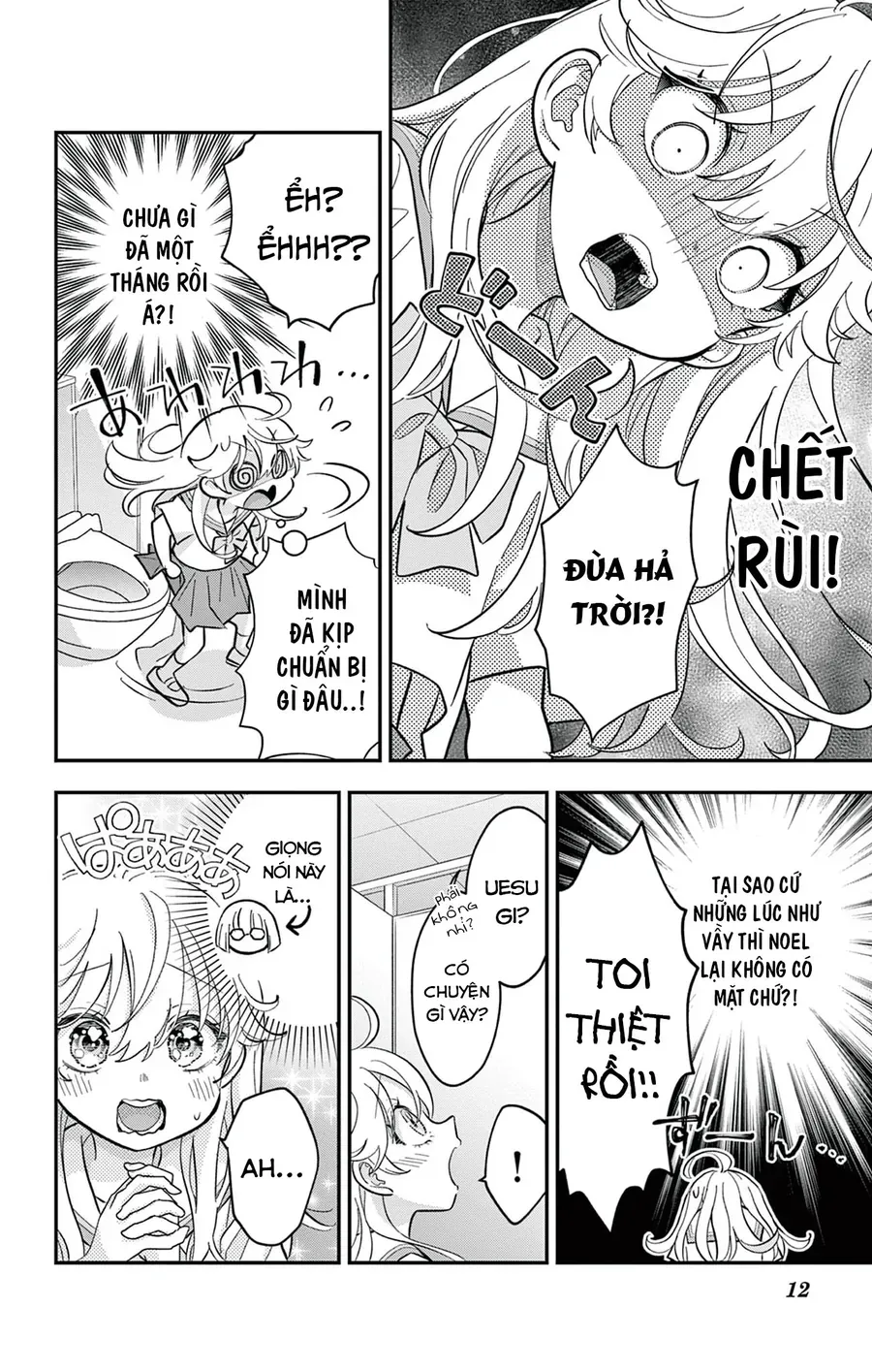 Uesugi-Kun Wa Onnanoko Wo Yametai - Chapter 16 - Page 11