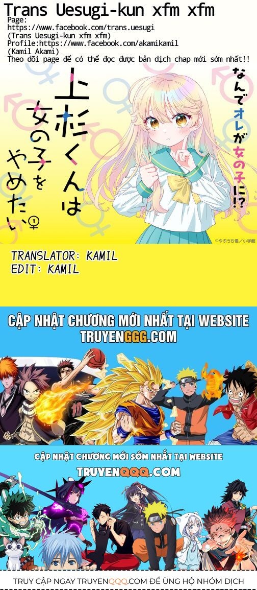 Uesugi-Kun Wa Onnanoko Wo Yametai - Chapter 7 - Page 20