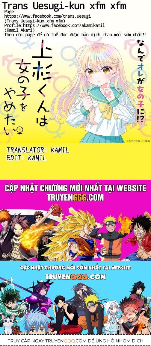 Uesugi-Kun Wa Onnanoko Wo Yametai - Chapter 8.5 - Page 3