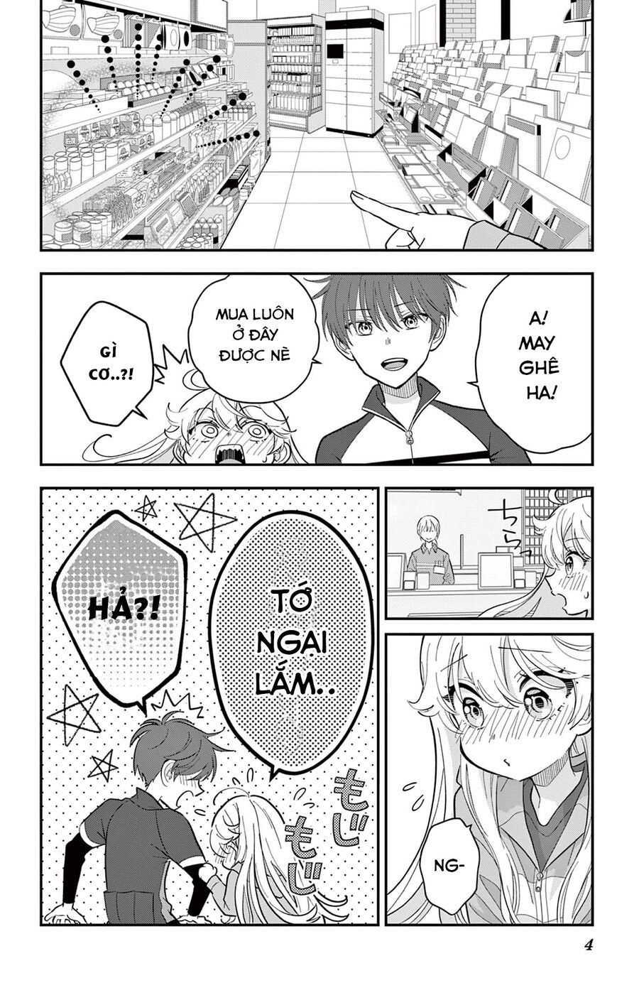 Uesugi-Kun Wa Onnanoko Wo Yametai - Chapter 8 - Page 3