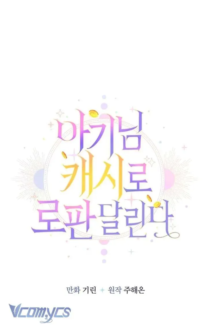 Tiểu Thư Tích Tiền Đi Bụi - Chapter 104 - Page 27