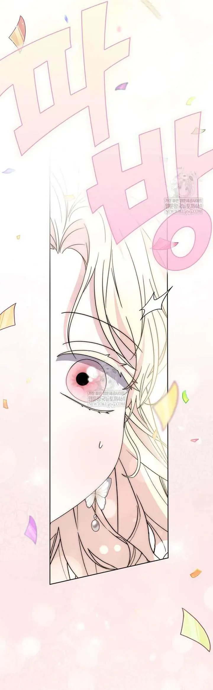 Nam Chính Bệnh Hoạn Ám Ảnh Với Sức Khoẻ Của Tôi - Chapter 39 - Page 49