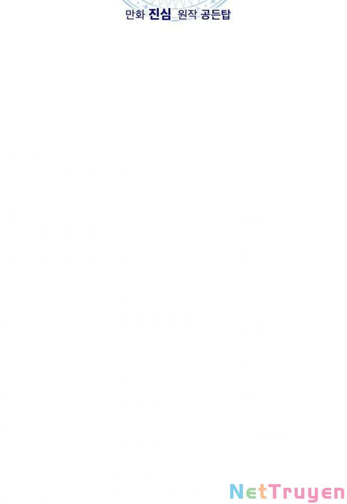 Ygret - Chapter 22 - Page 7