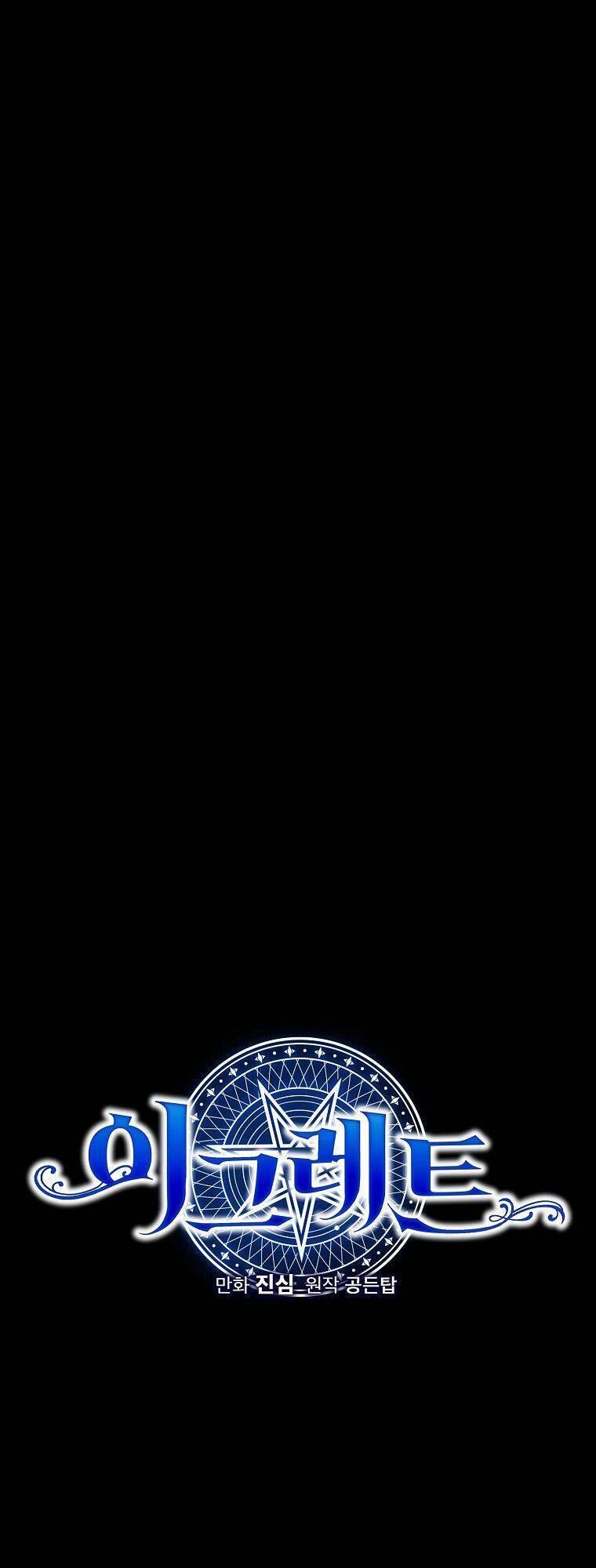 Ygret - Chapter 40 - Page 13