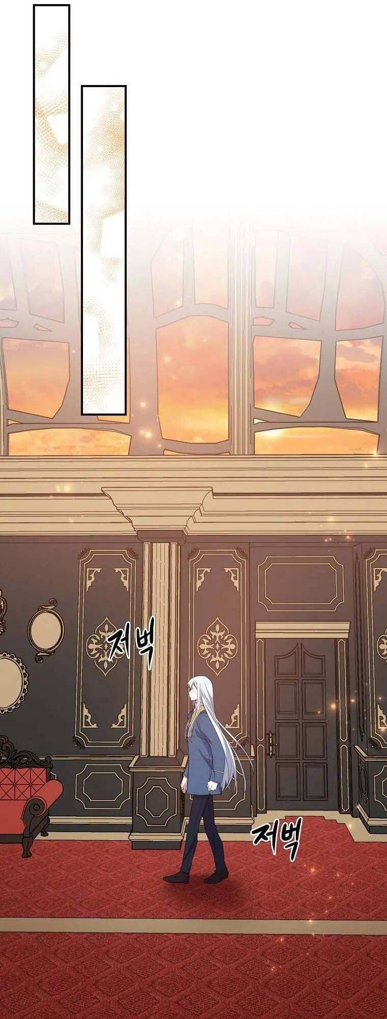 Ygret - Chapter 42 - Page 12