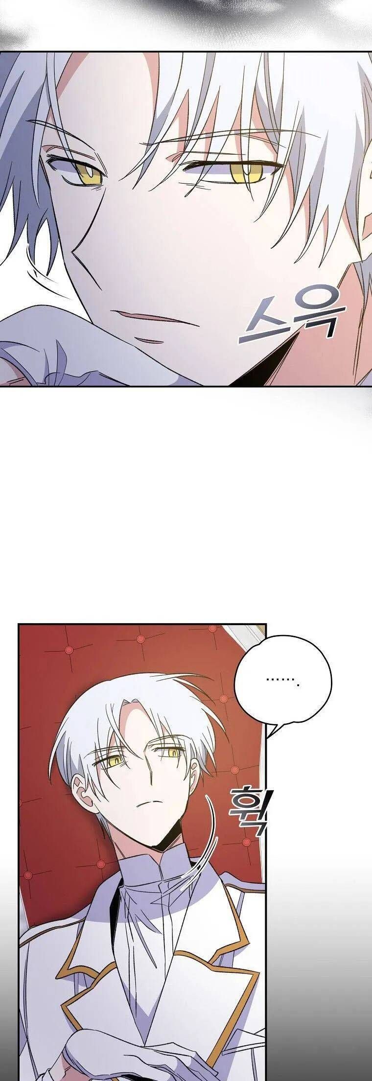 Ygret - Chapter 43 - Page 14