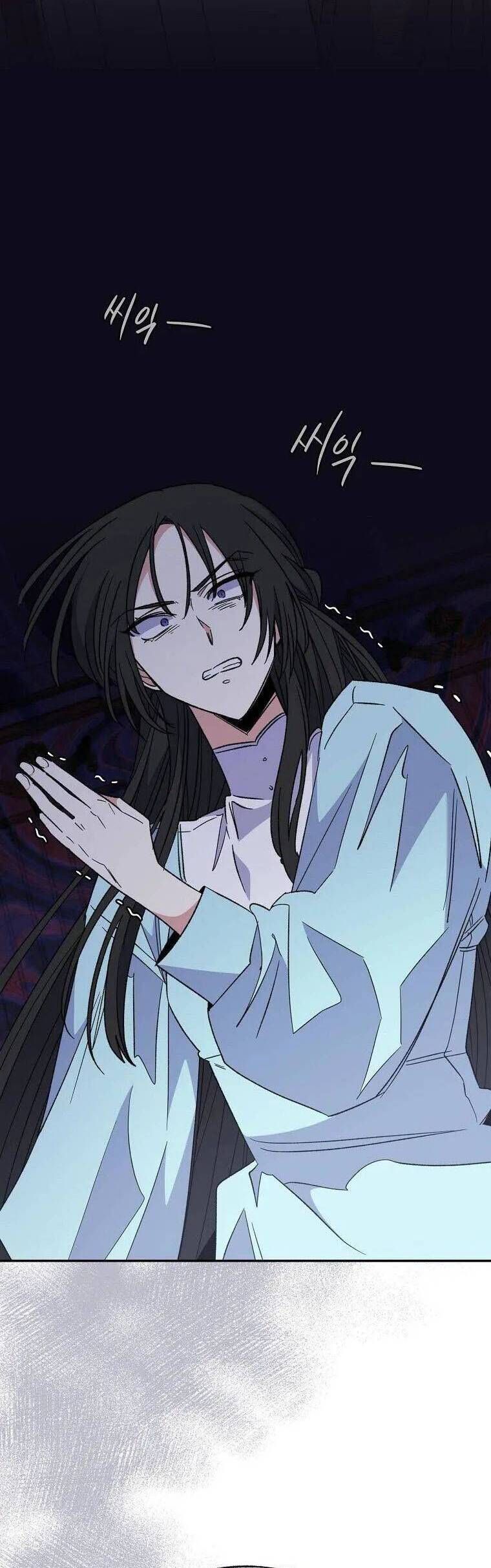 Ygret - Chapter 46 - Page 29