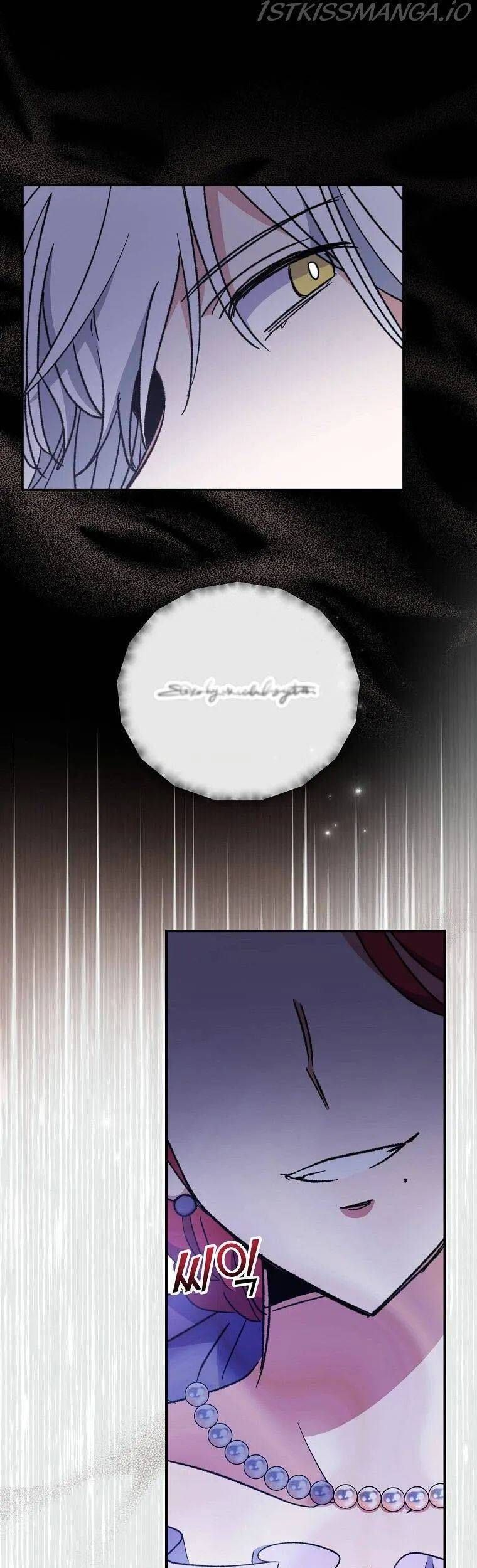 Ygret - Chapter 49 - Page 20