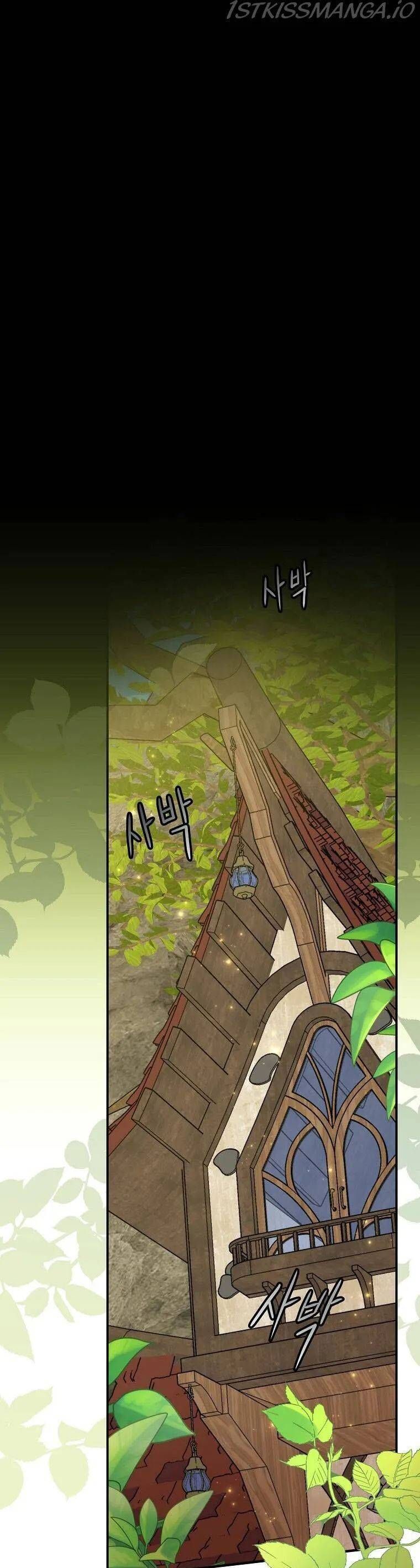 Ygret - Chapter 49 - Page 32