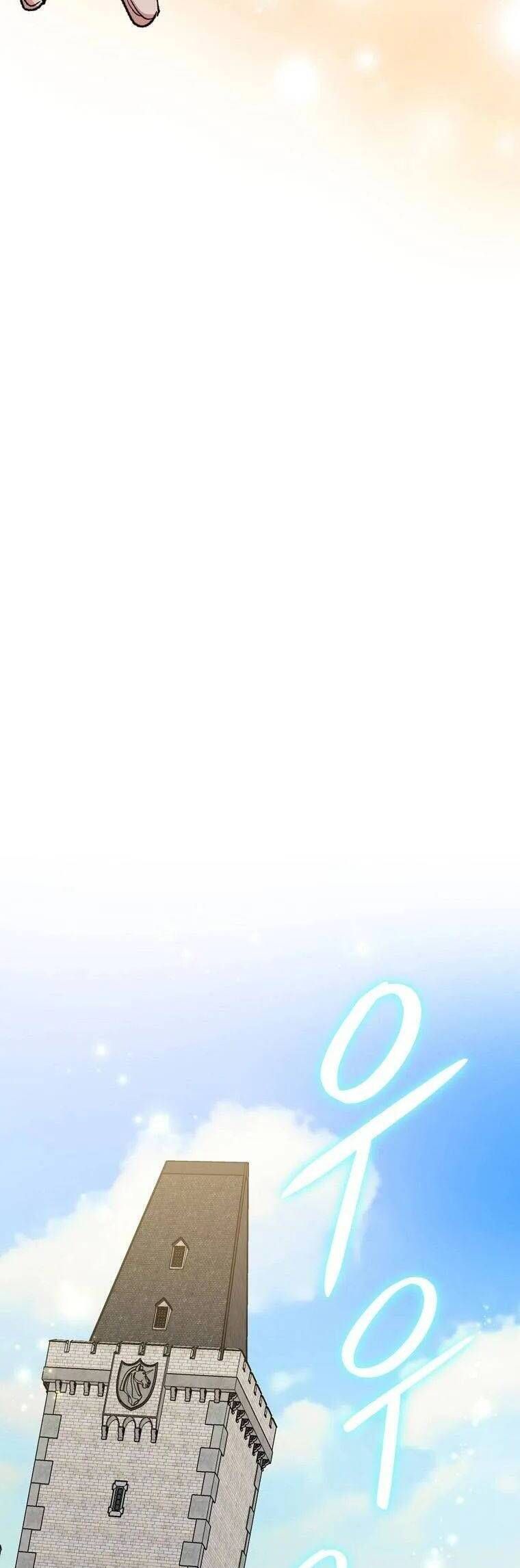 Ygret - Chapter 49 - Page 44