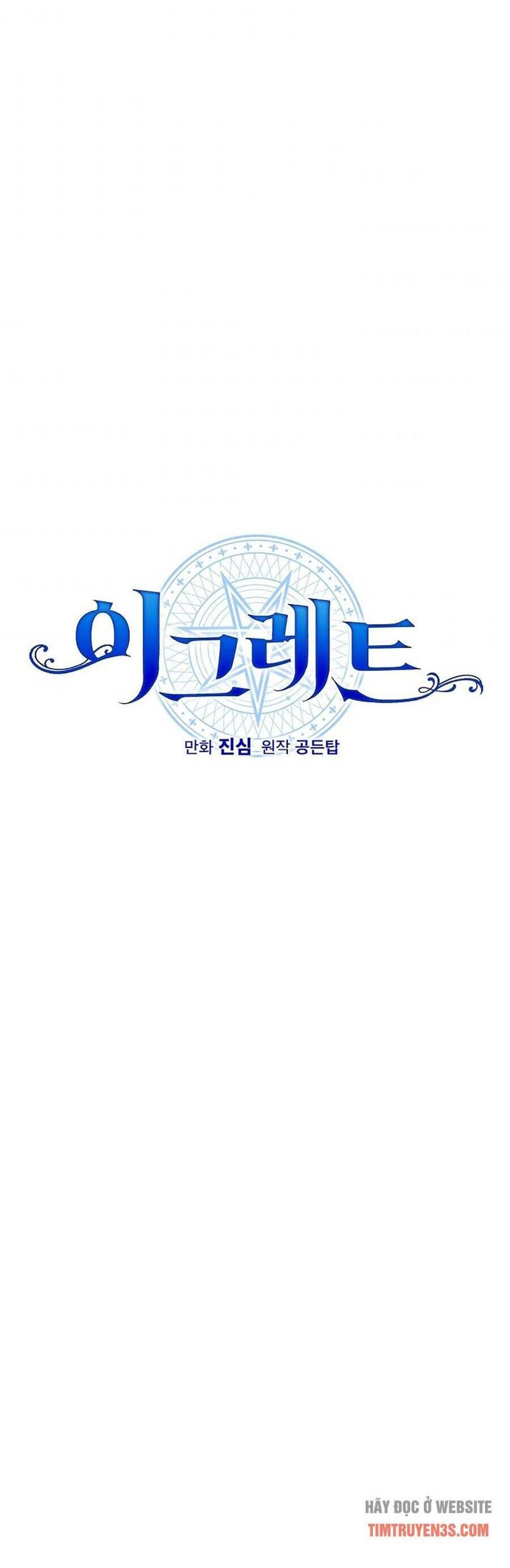 Ygret - Chapter 57 - Page 17