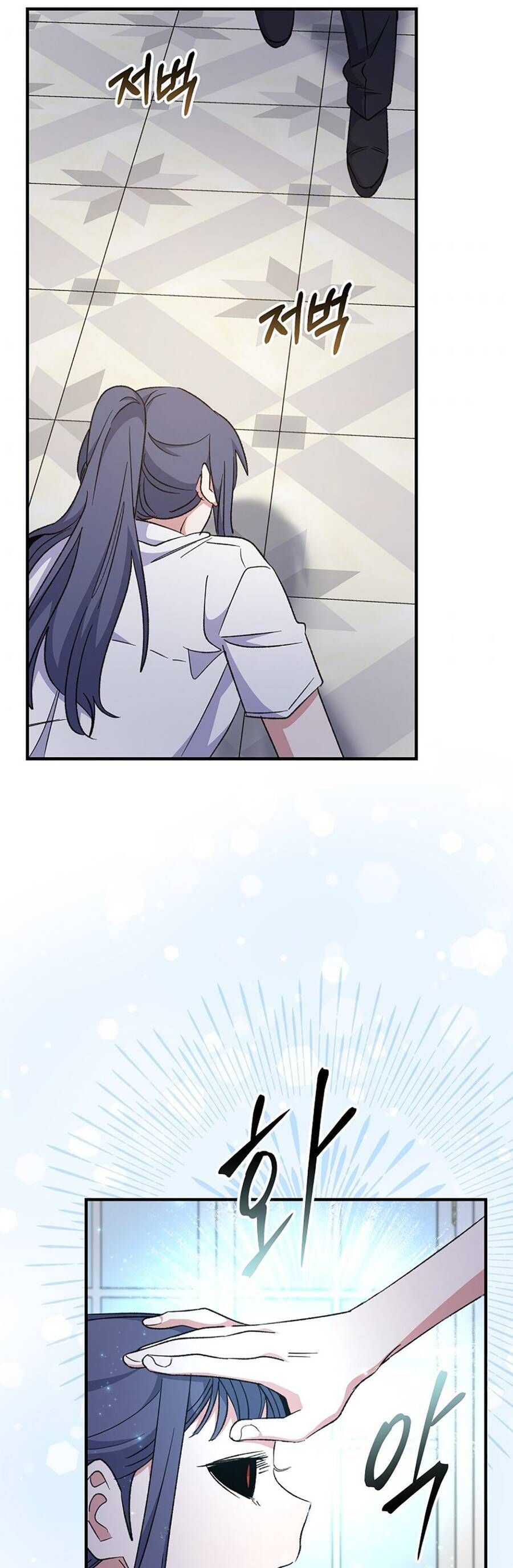 Ygret - Chapter 59 - Page 4