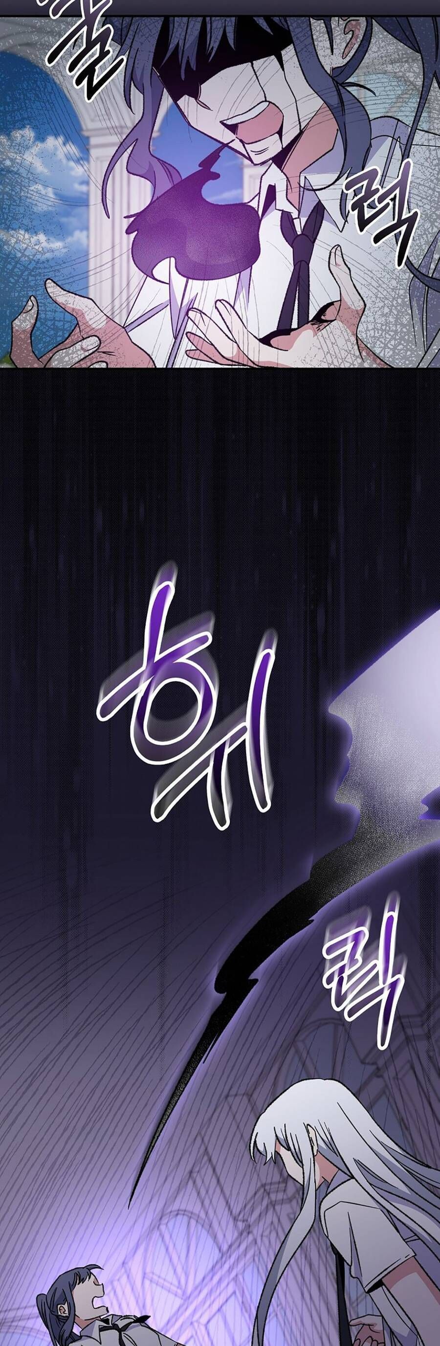 Ygret - Chapter 59 - Page 6