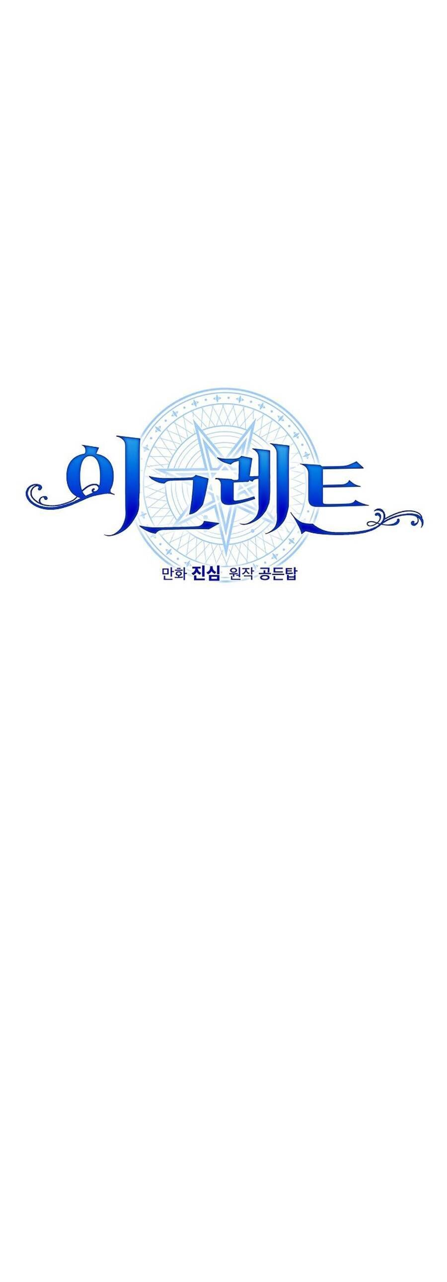 Ygret - Chapter 61 - Page 10