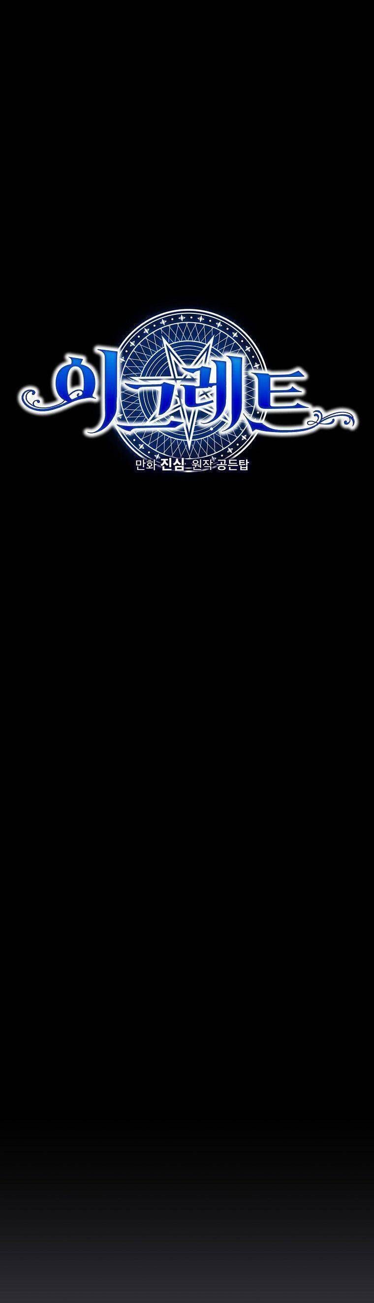 Ygret - Chapter 62 - Page 10