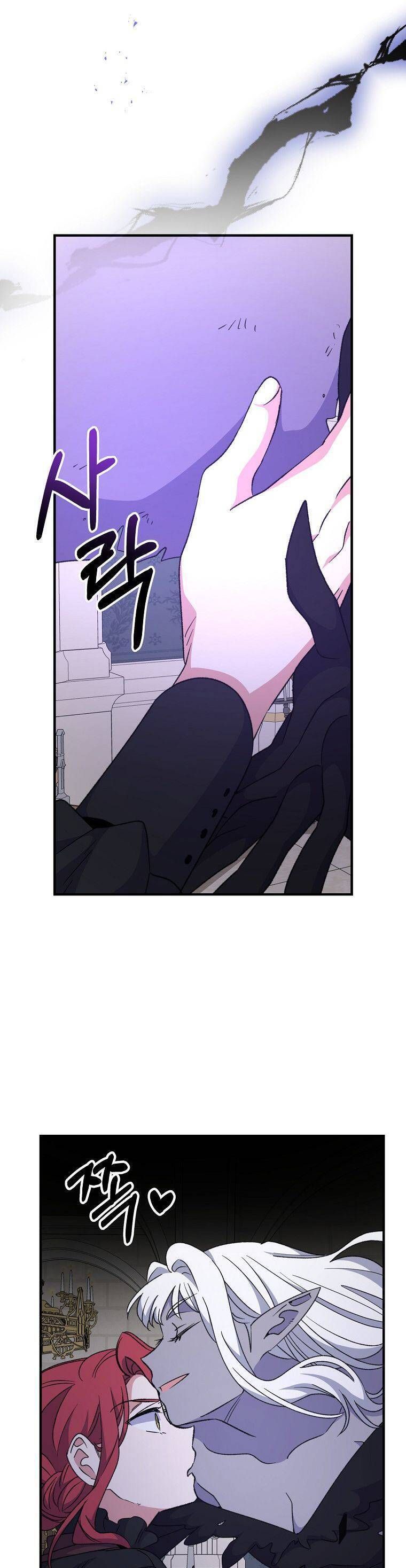 Ygret - Chapter 64 - Page 24