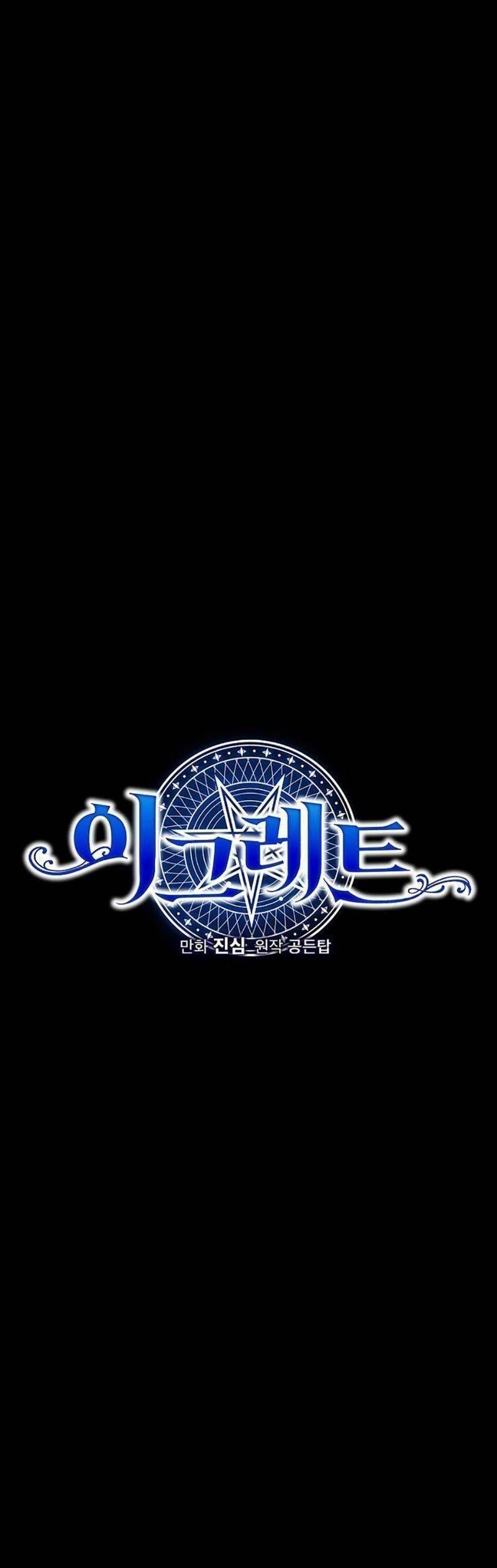 Ygret - Chapter 66 - Page 15