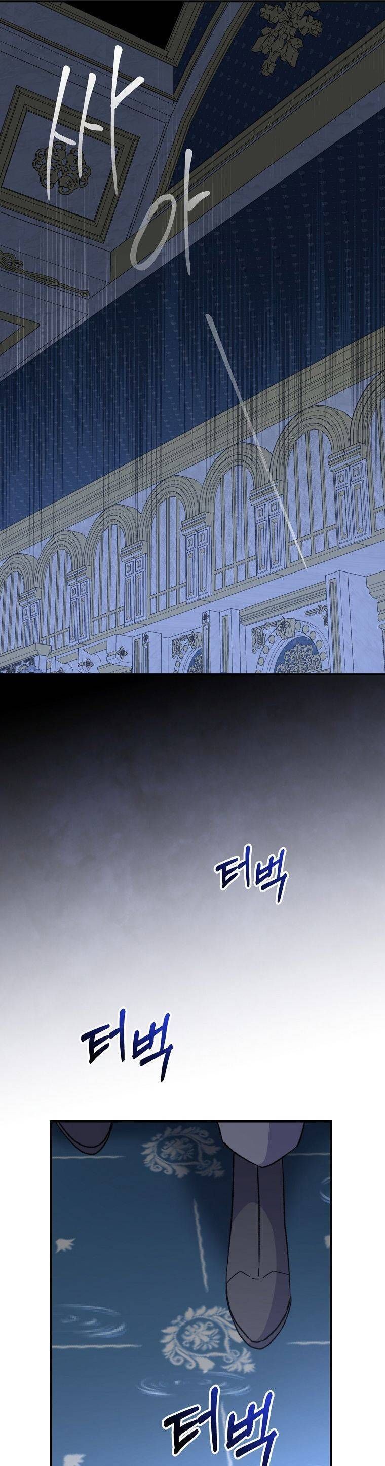 Ygret - Chapter 70 - Page 48