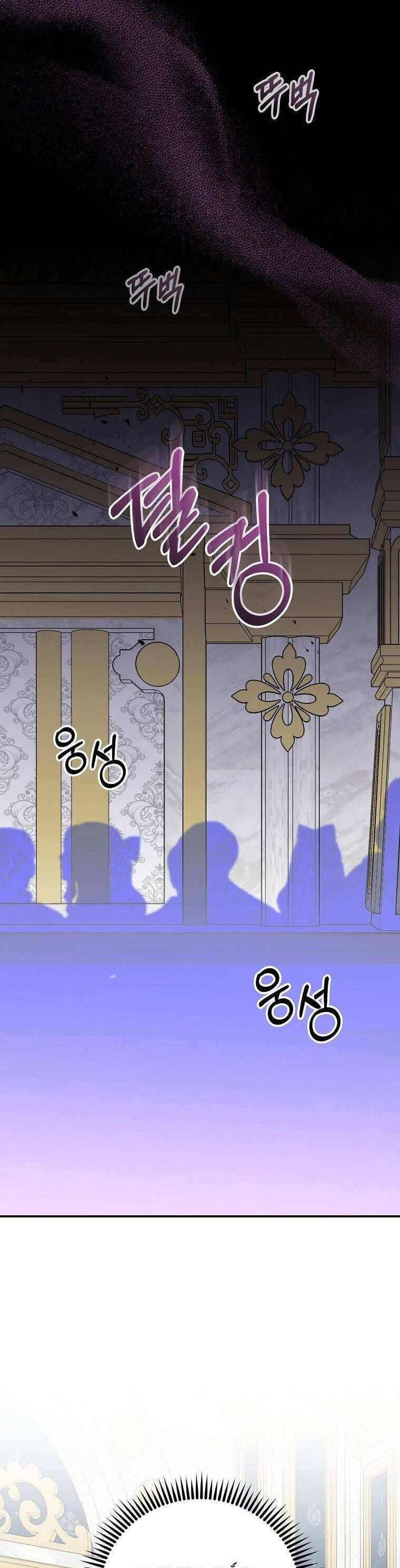 Ygret - Chapter 71 - Page 41