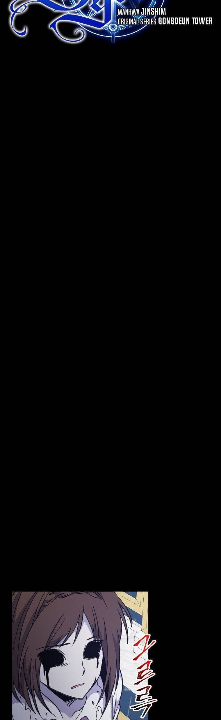 Ygret - Chapter 71 - Page 7