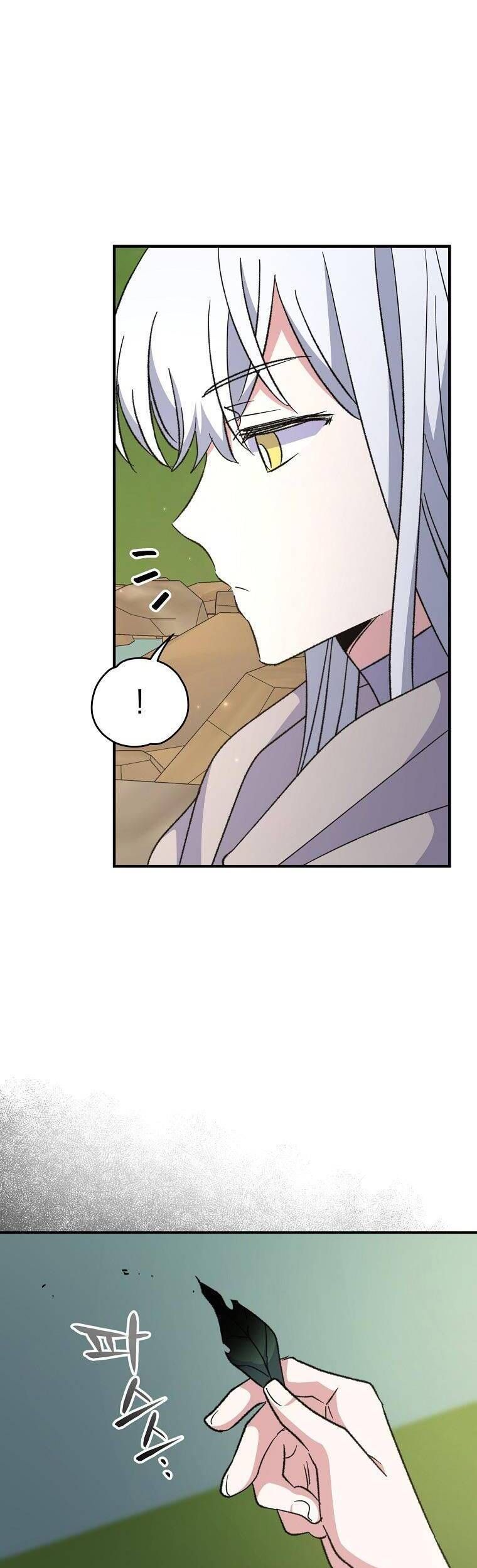 Ygret - Chapter 74 - Page 32