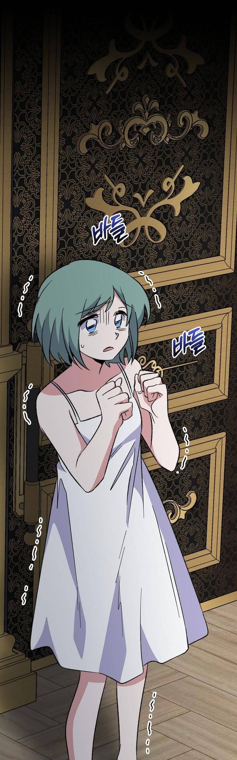 Ygret - Chapter 75 - Page 36