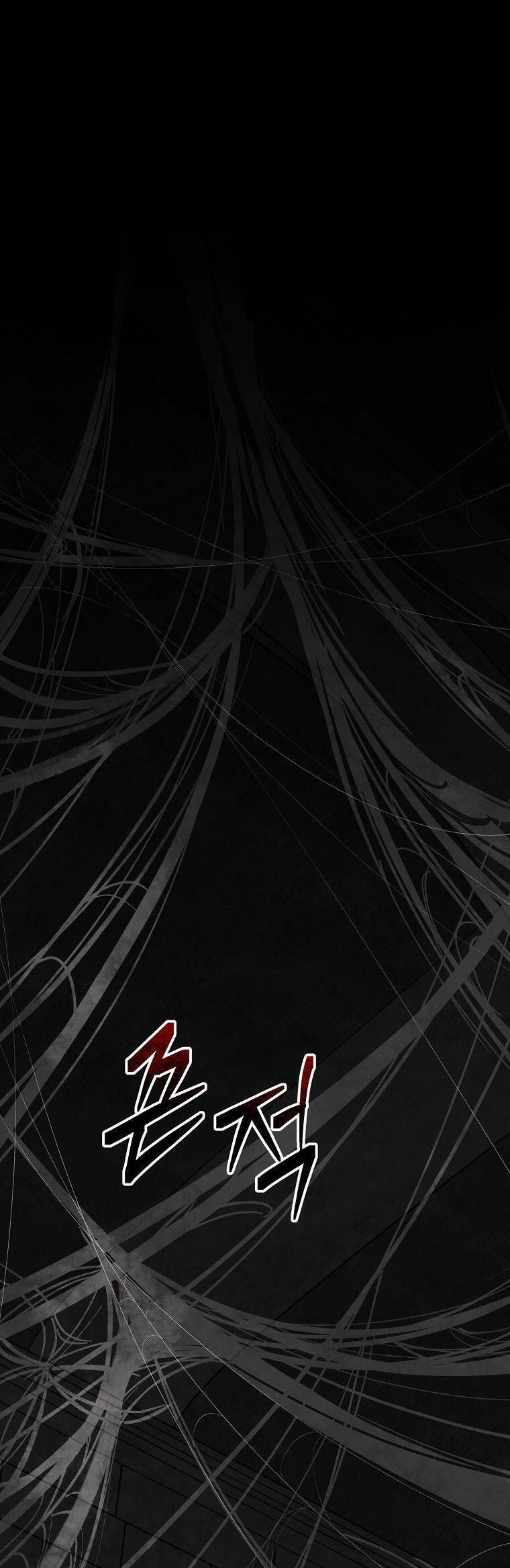 Ygret - Chapter 77 - Page 39