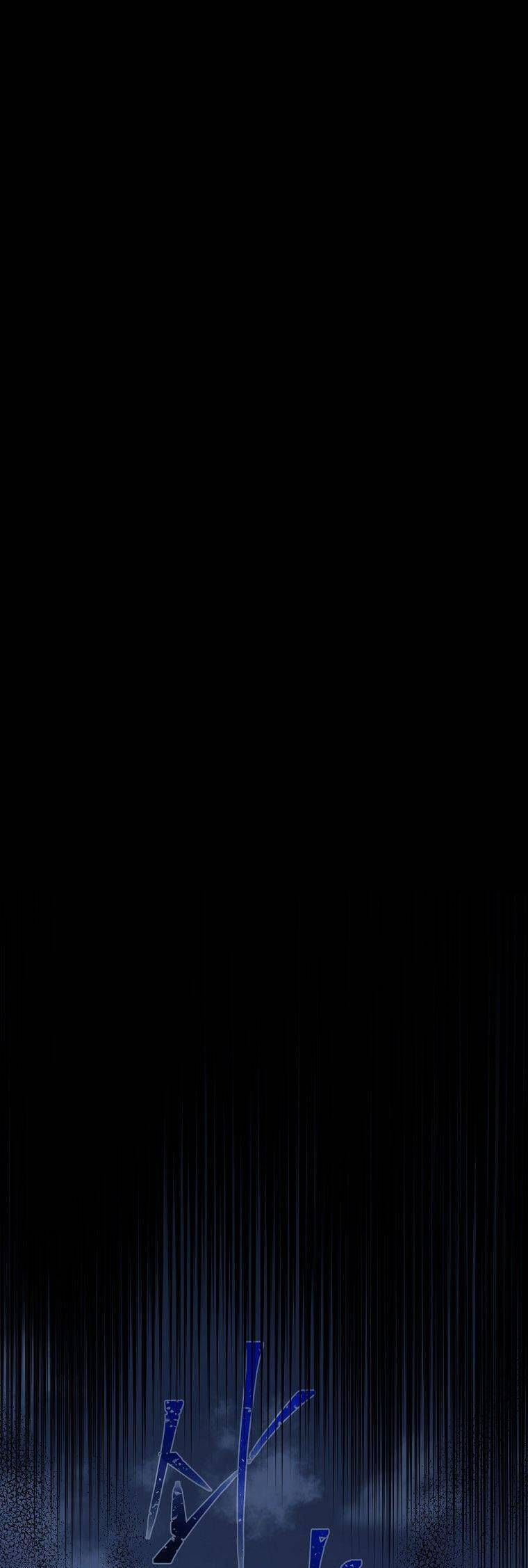 Ygret - Chapter 77 - Page 8