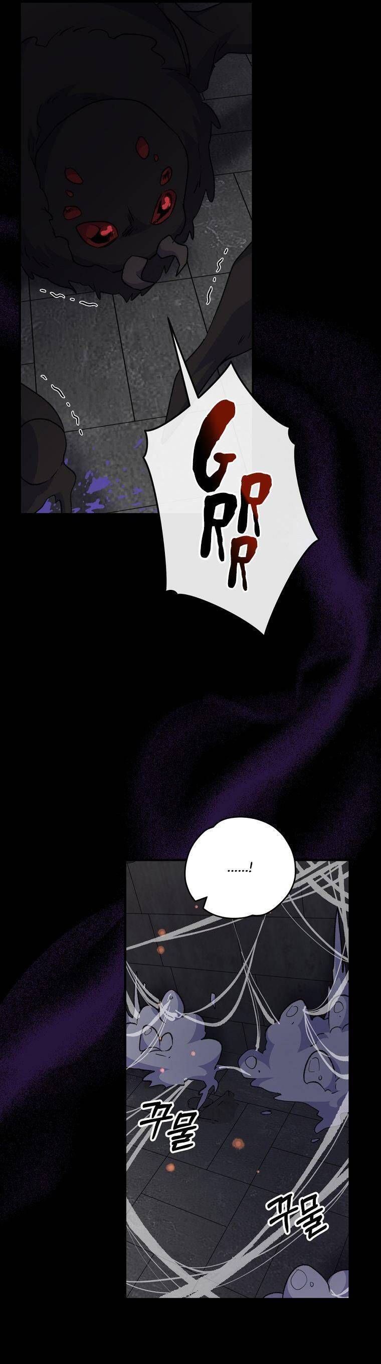 Ygret - Chapter 78 - Page 11