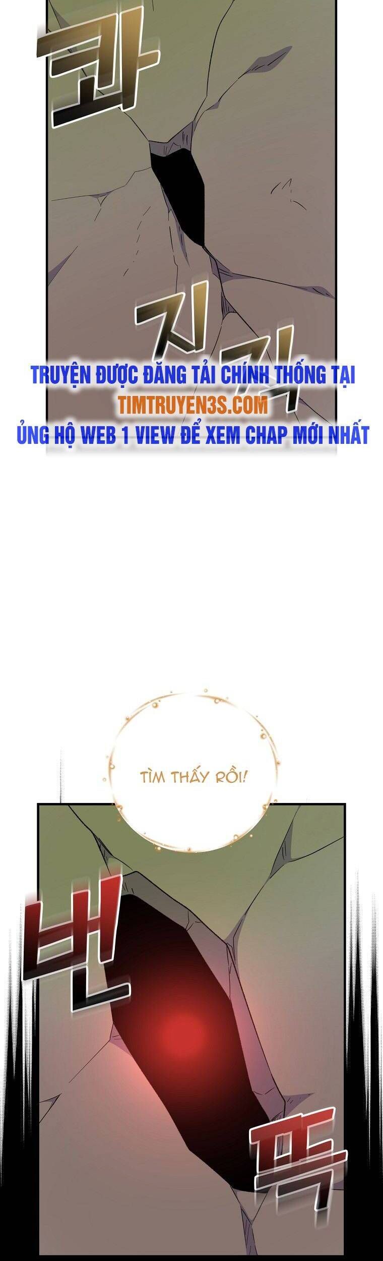 Ygret - Chapter 79 - Page 6