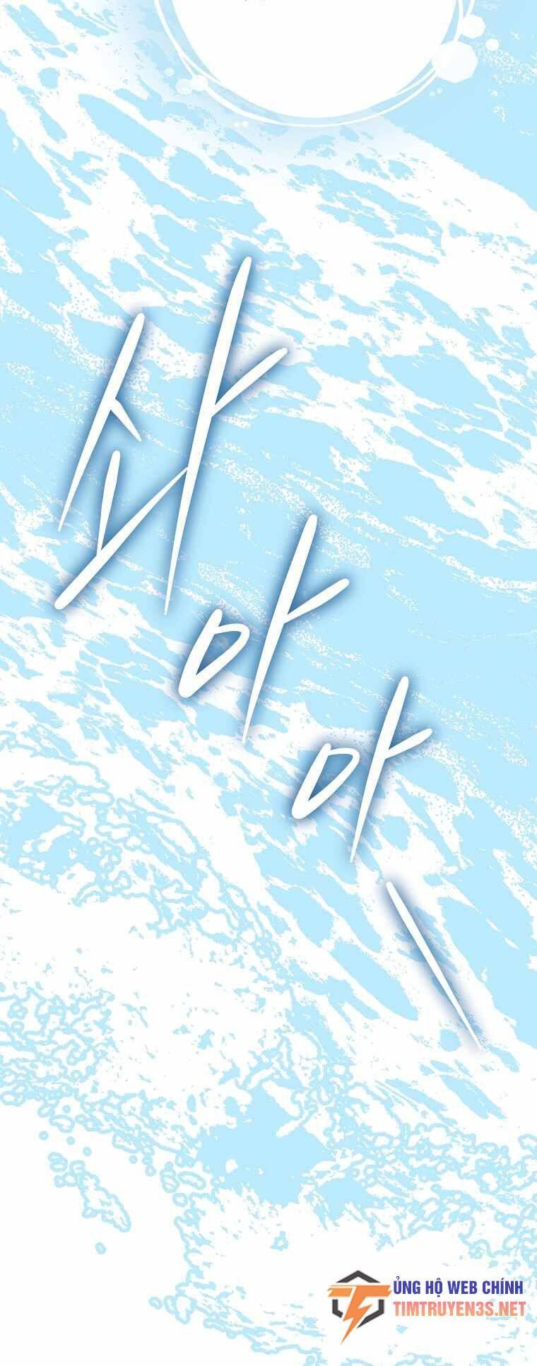 Ygret - Chapter 84 - Page 42