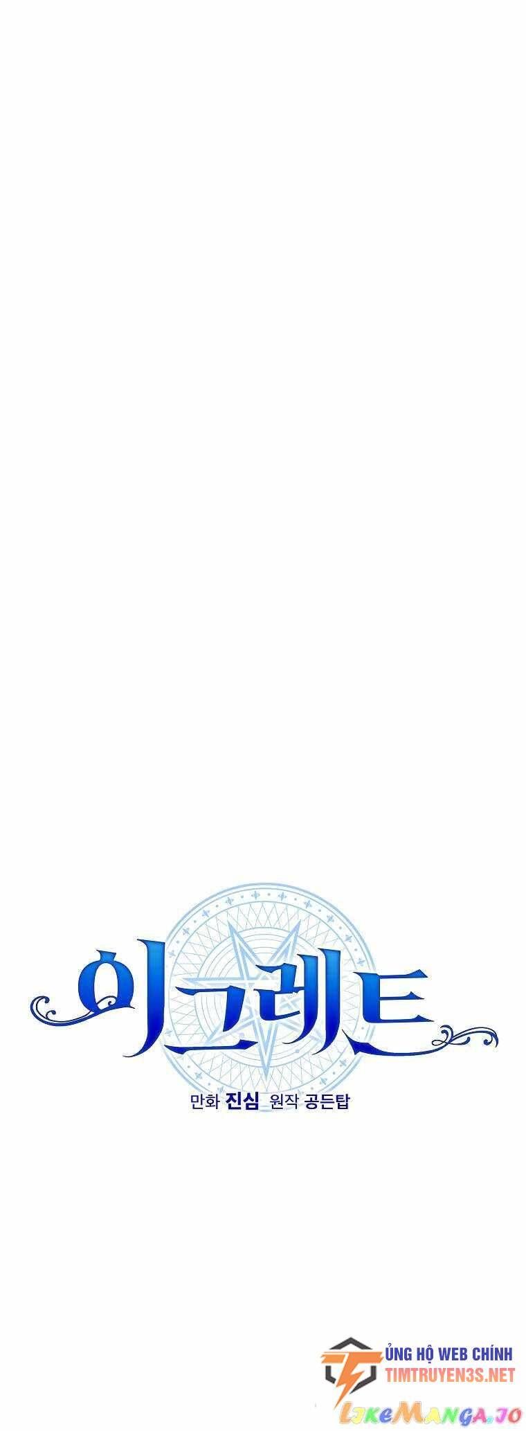 Ygret - Chapter 91 - Page 15