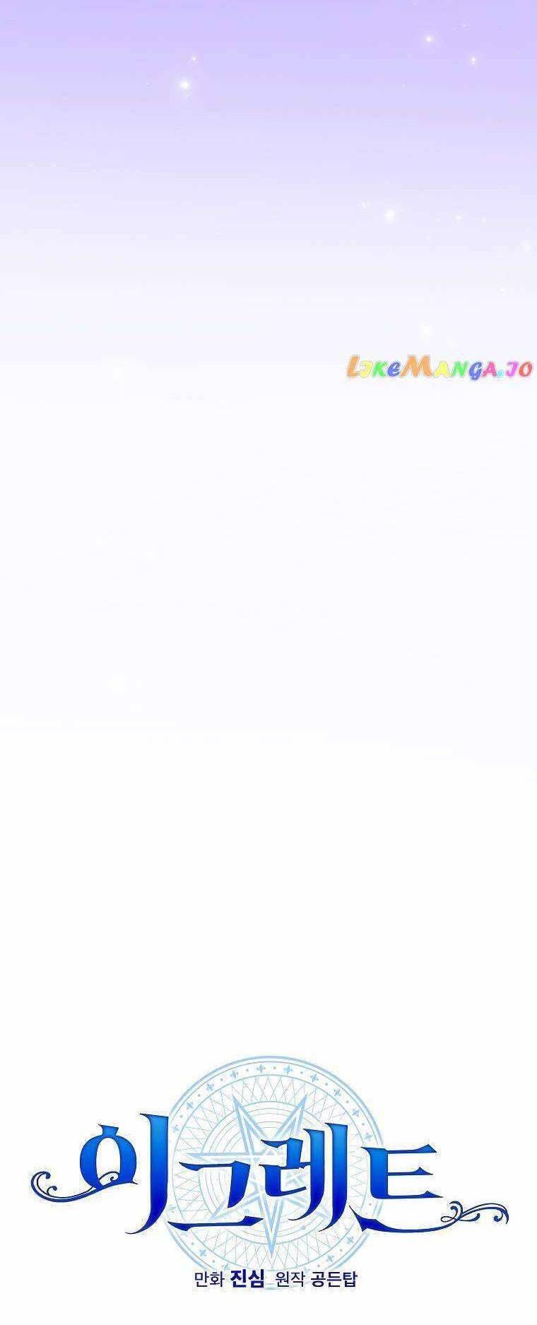 Ygret - Chapter 96 - Page 21