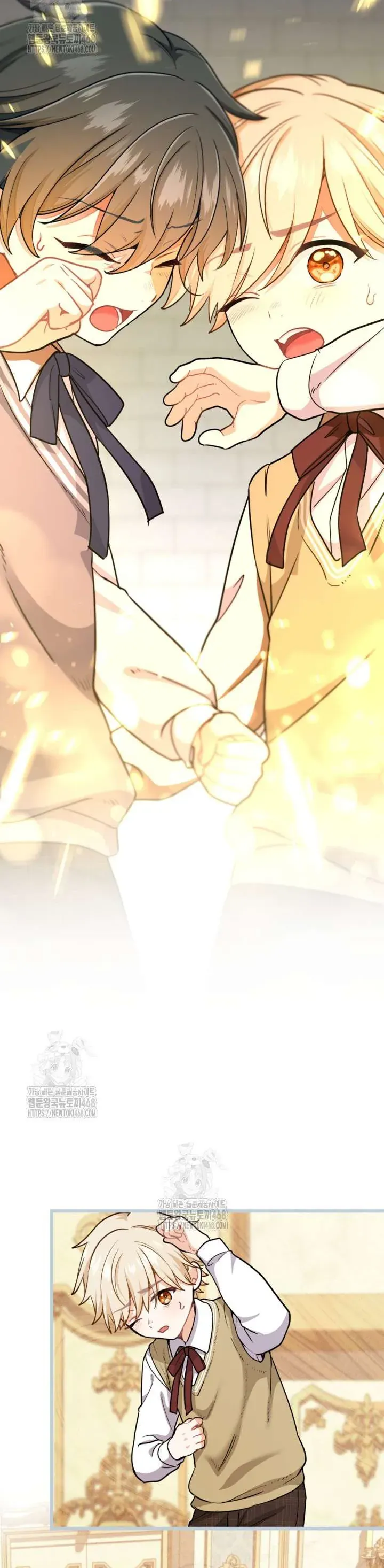 Bệ Hạ, Xin Hãy Quên Tôi Đi - Chapter 42 - Page 23