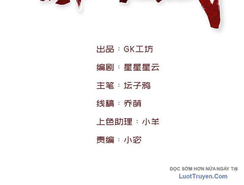 Trò Chơi Nyar - Chapter 9 - Page 3