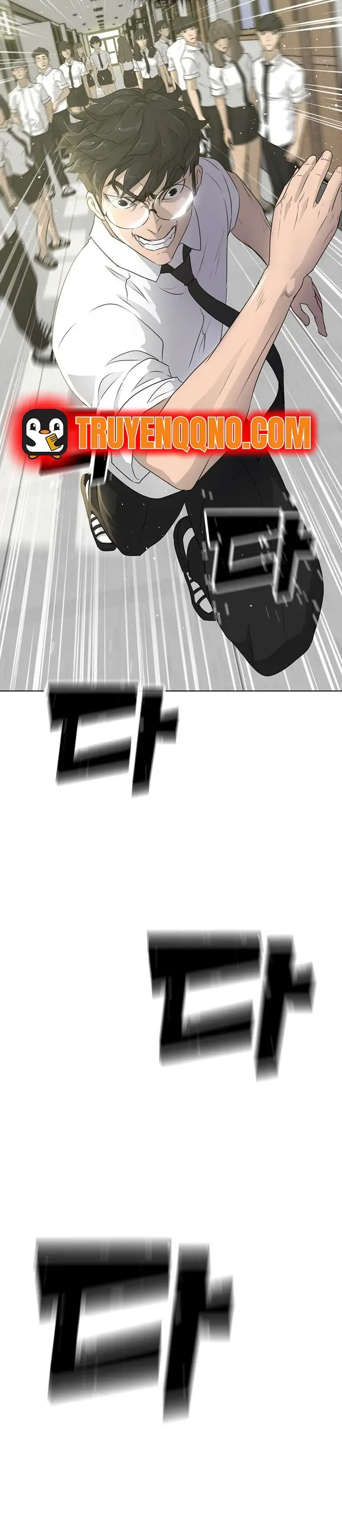 Trigger - Chapter 55 - Page 14