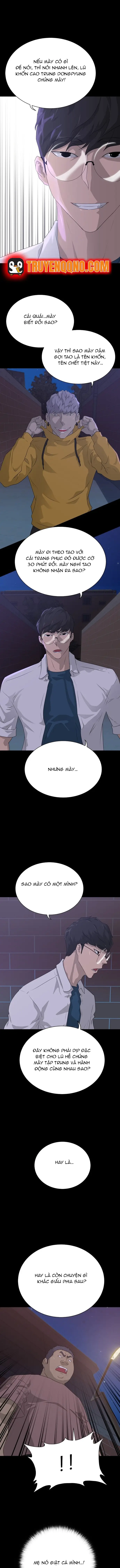 Trigger - Chapter 56 - Page 7